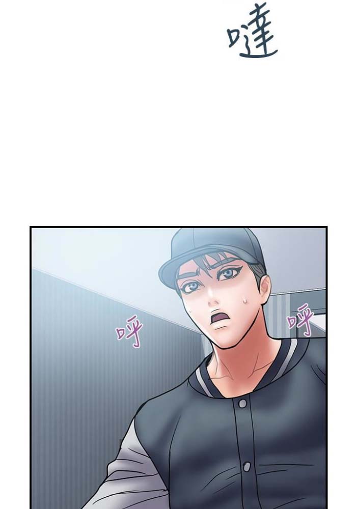 《越轨计划》第43话 第41页