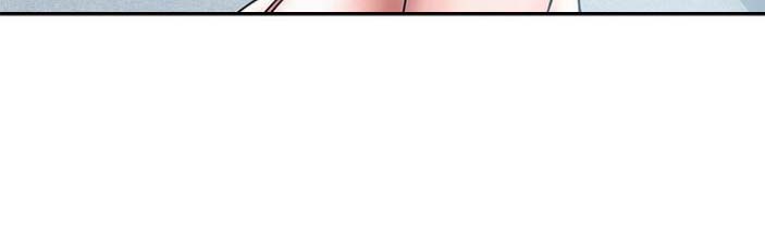 《越轨计划》第43话 第43页