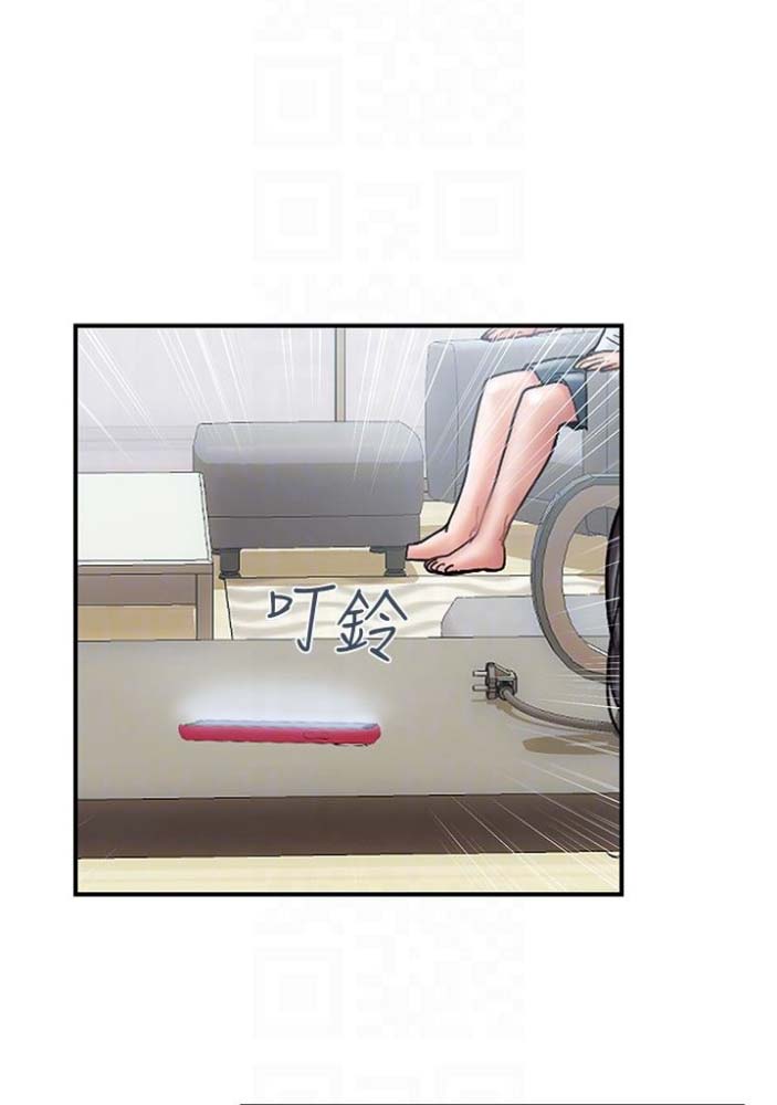《越轨计划》第43话 第4页