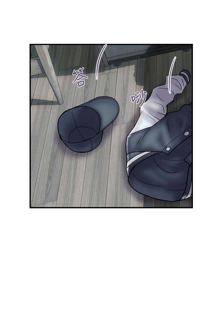 《越轨计划》第43话 第51页