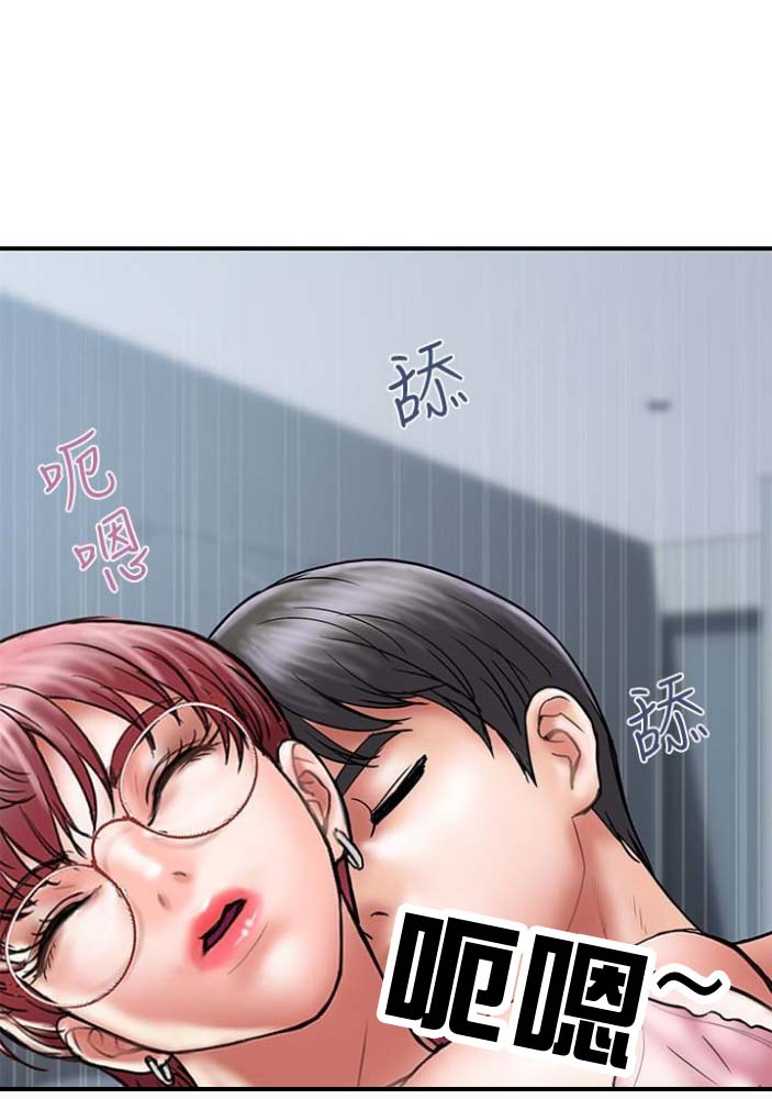 《越轨计划》第43话 第53页