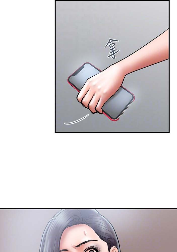 《越轨计划》第43话 第5页