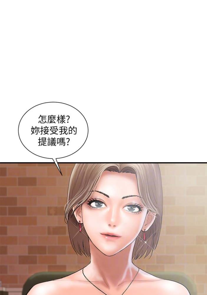 《越轨计划》第45话 第28页