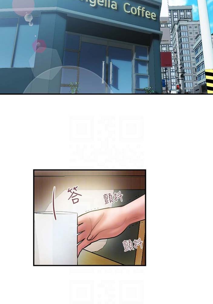 《越轨计划》第45话 第5页