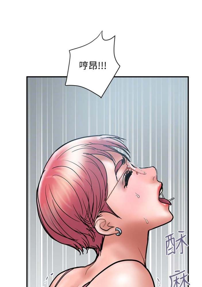 《越轨计划》第44话 第10页