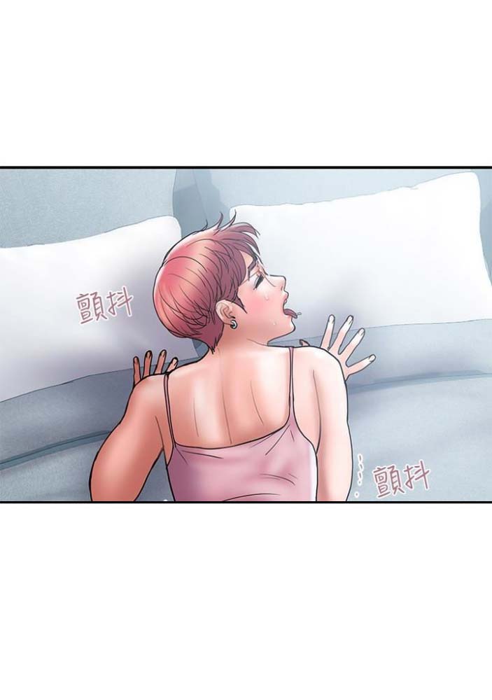 《越轨计划》第44话 第13页