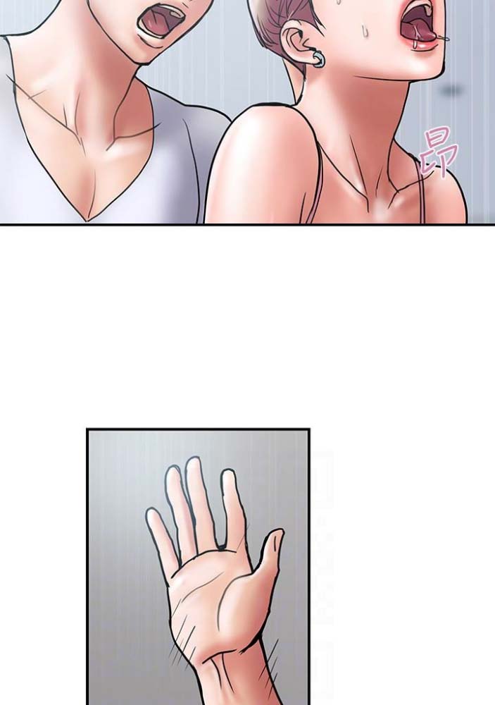 《越轨计划》第44话 第21页