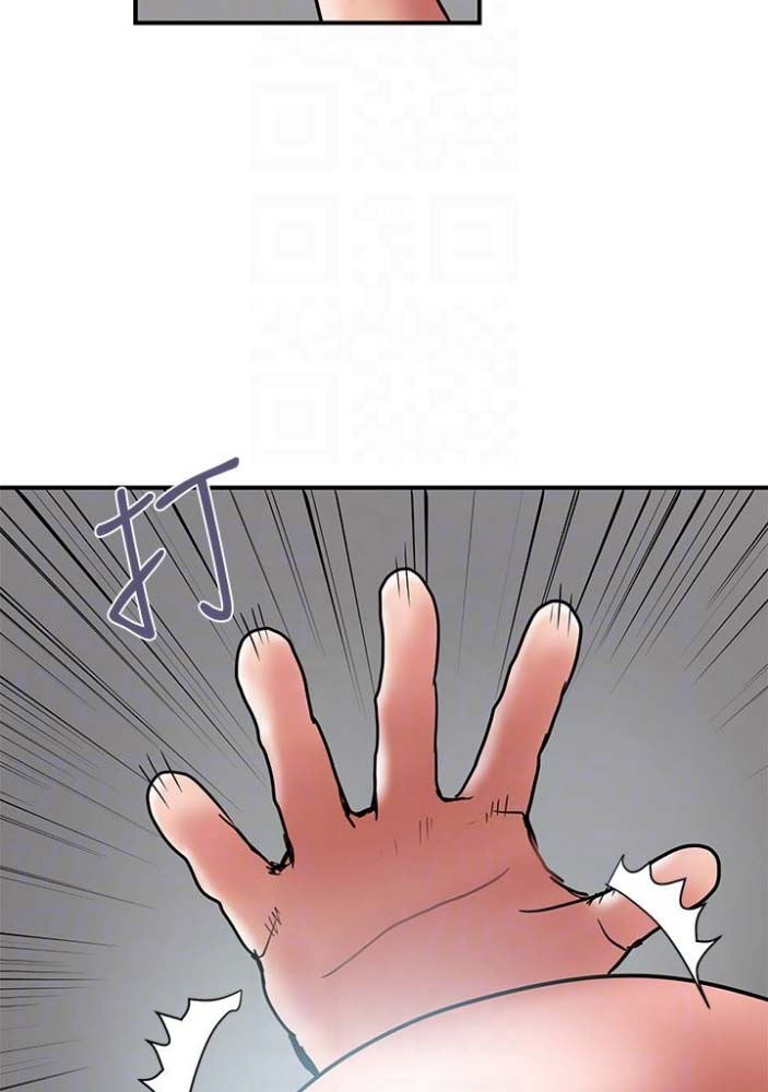 《越轨计划》第44话 第22页