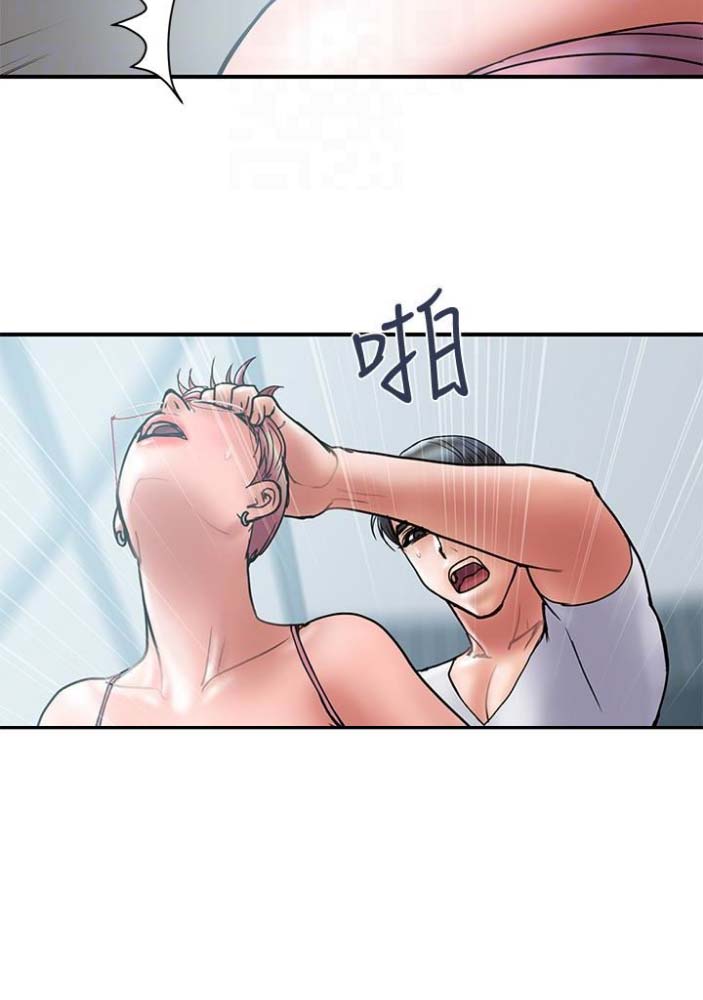 《越轨计划》第44话 第23页