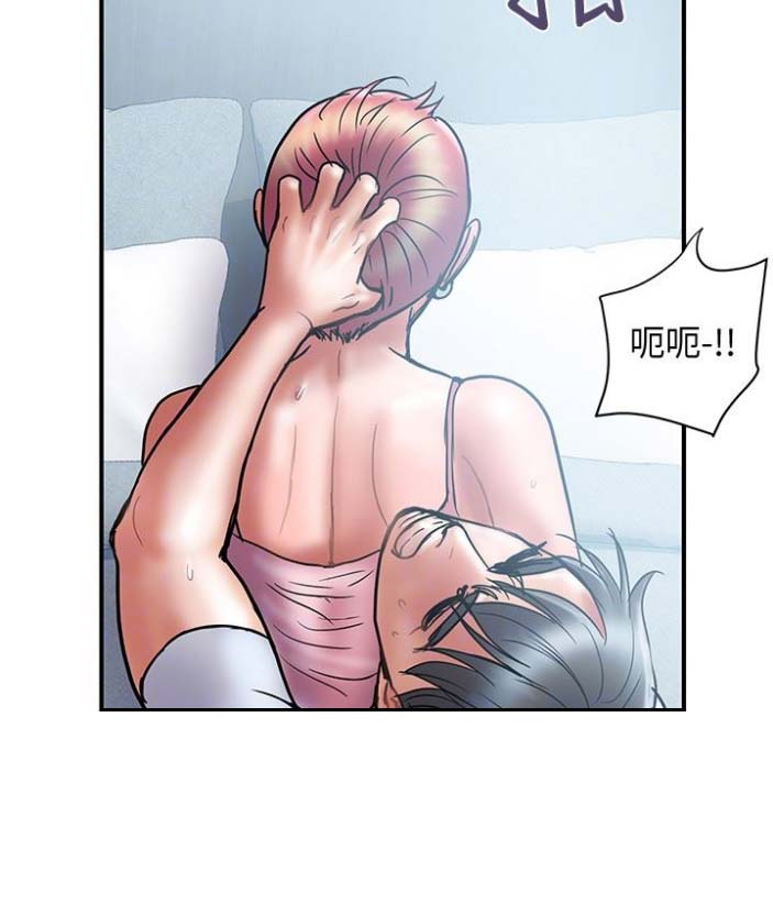 《越轨计划》第44话 第29页