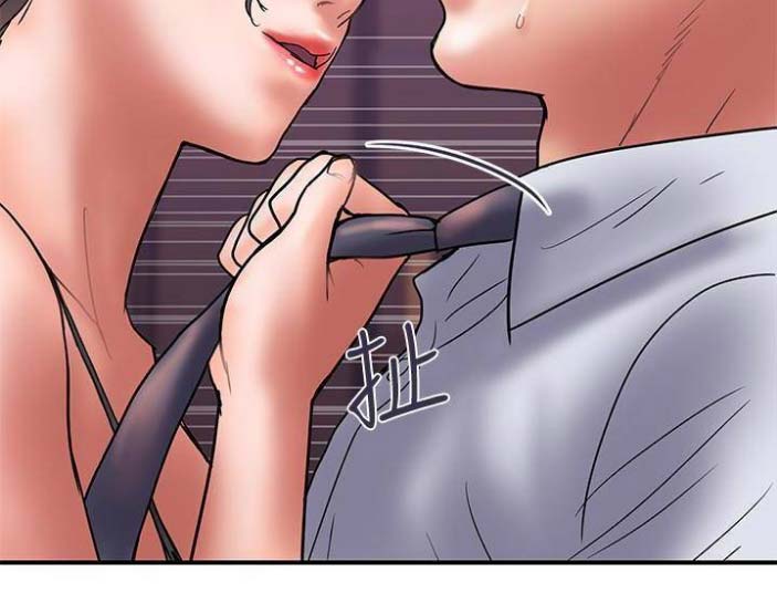 《越轨计划》第48话 第15页