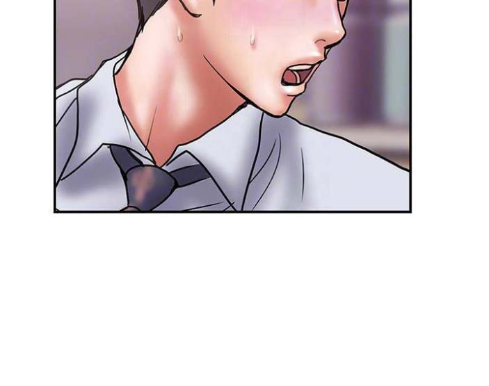 《越轨计划》第48话 第20页