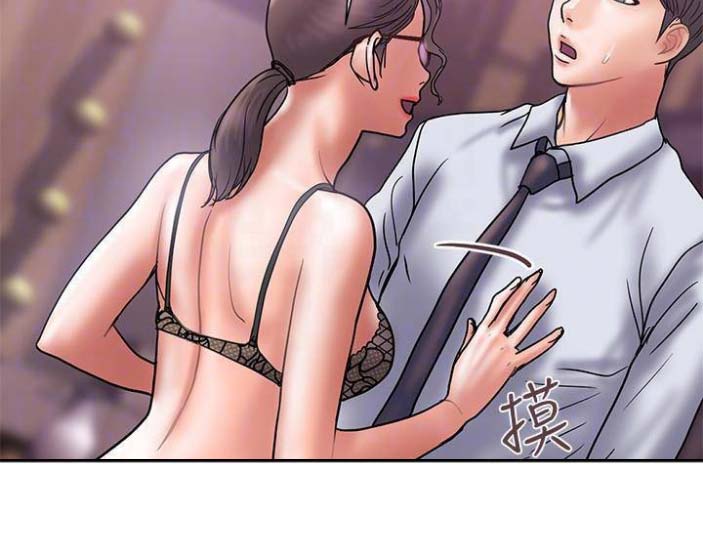 《越轨计划》第48话 第22页