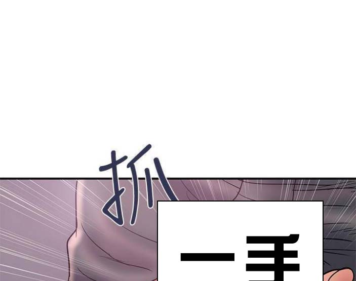《越轨计划》第48话 第31页