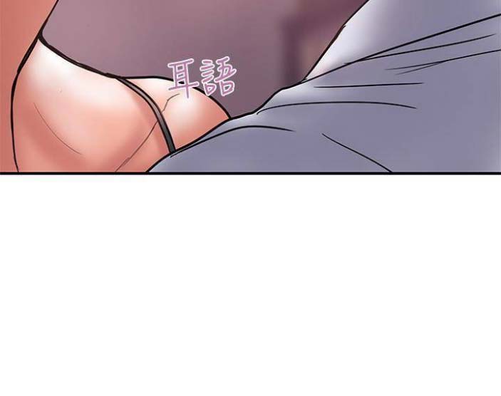 《越轨计划》第48话 第38页