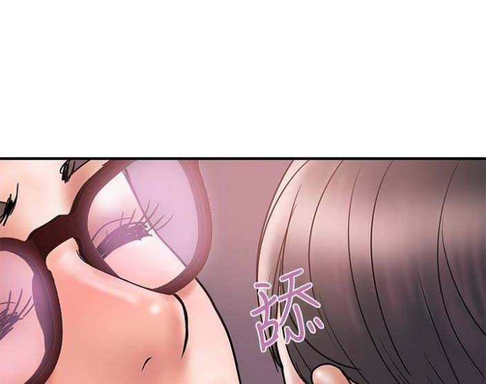 《越轨计划》第48话 第39页