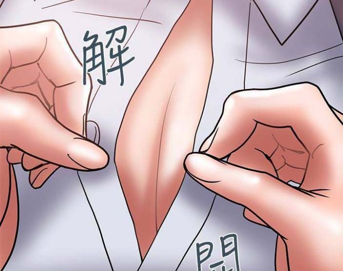 《越轨计划》第48话 第42页