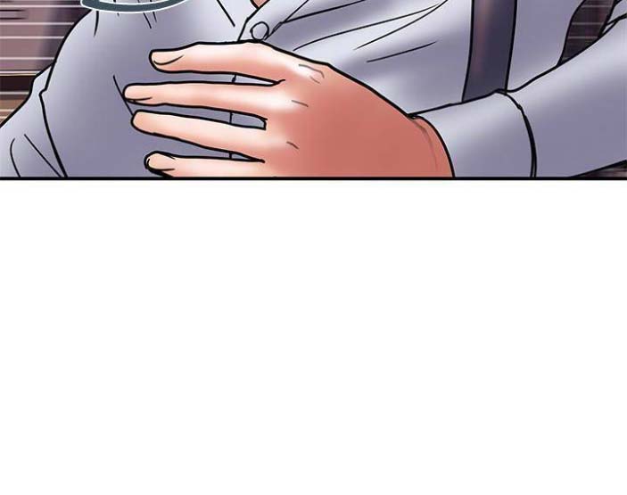 《越轨计划》第48话 第46页