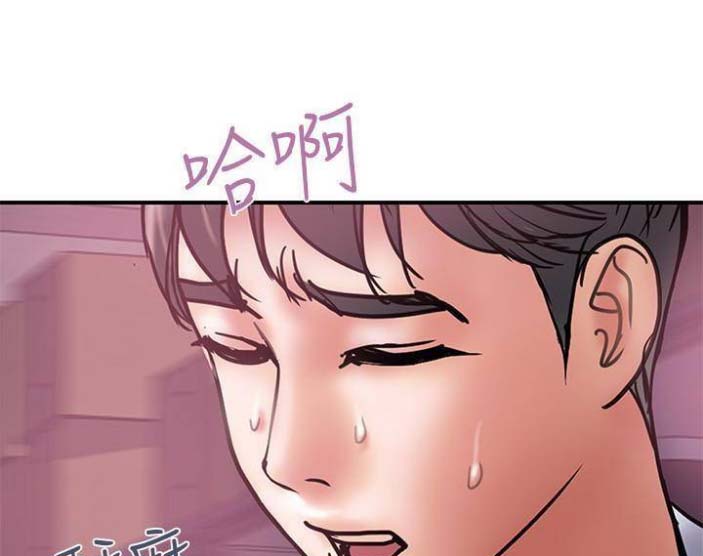 《越轨计划》第48话 第49页