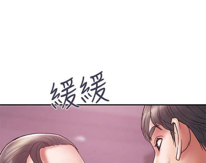 《越轨计划》第48话 第4页