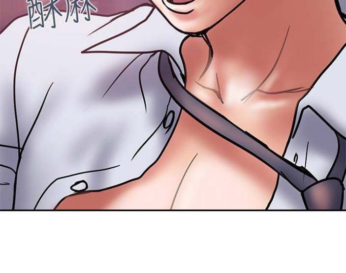 《越轨计划》第48话 第50页