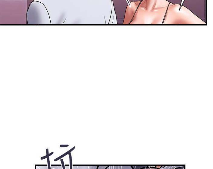 《越轨计划》第48话 第9页
