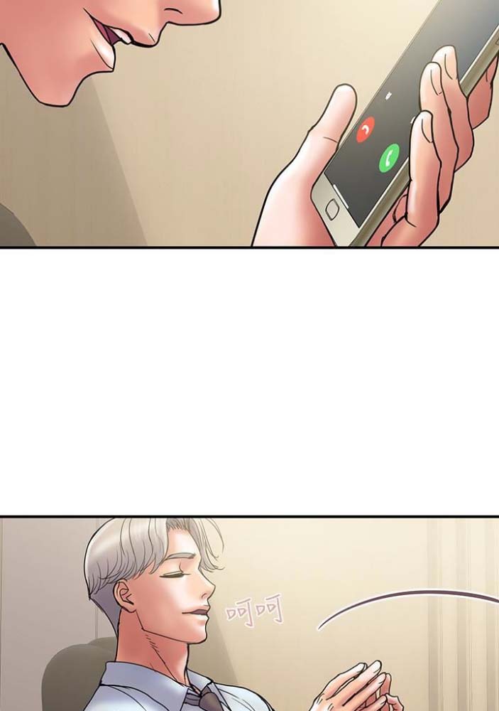 《越轨计划》第47话 第10页