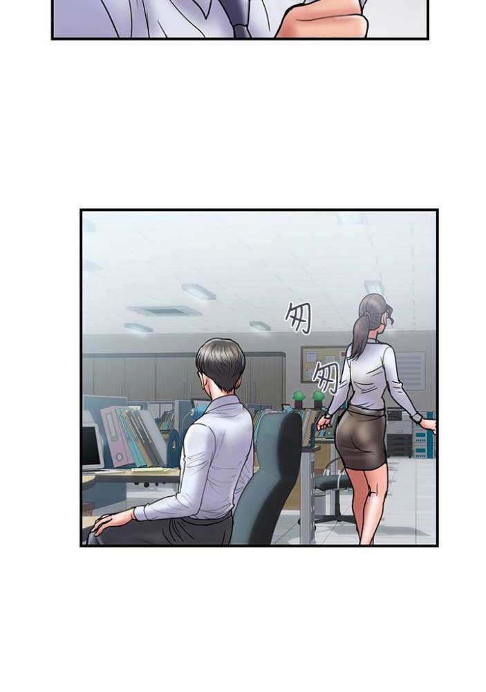 《越轨计划》第47话 第17页