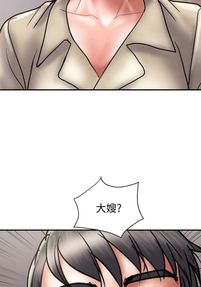 《越轨计划》第47话 第29页