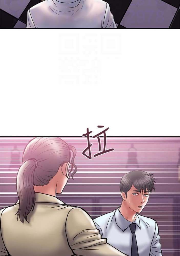 《越轨计划》第47话 第38页