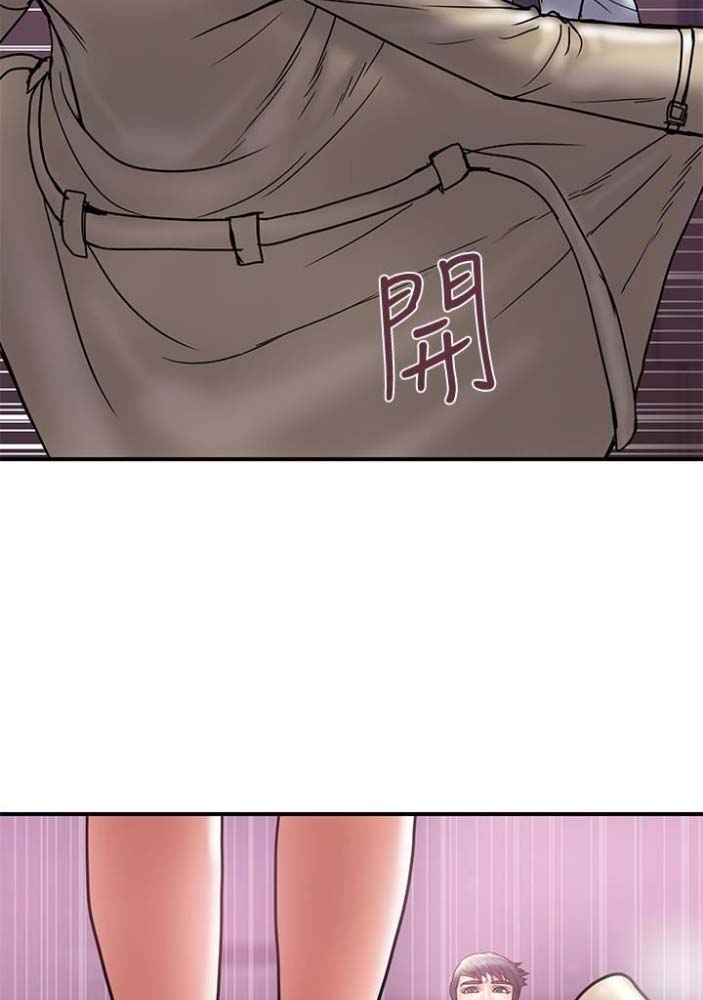 《越轨计划》第47话 第39页