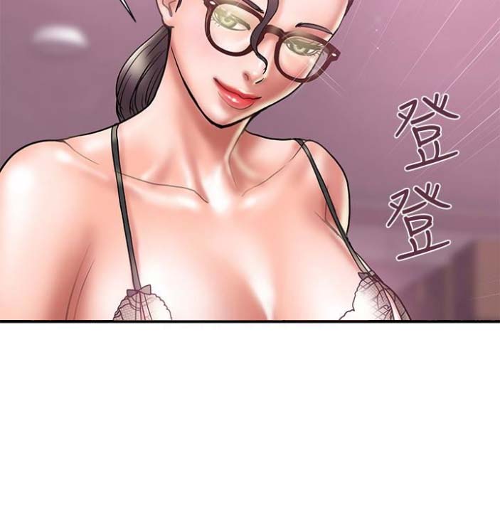 《越轨计划》第47话 第41页