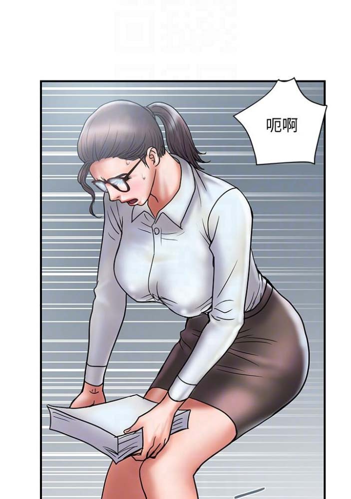《越轨计划》第46话 第18页