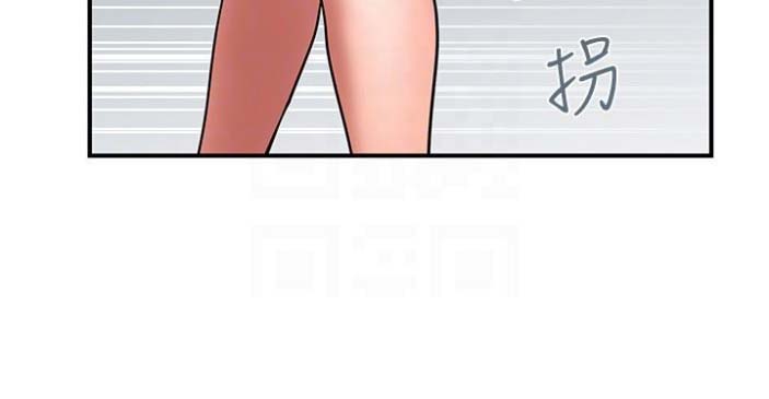 《越轨计划》第46话 第19页