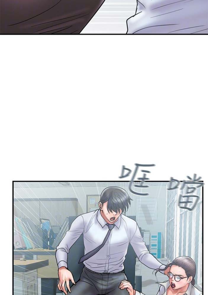 《越轨计划》第46话 第21页