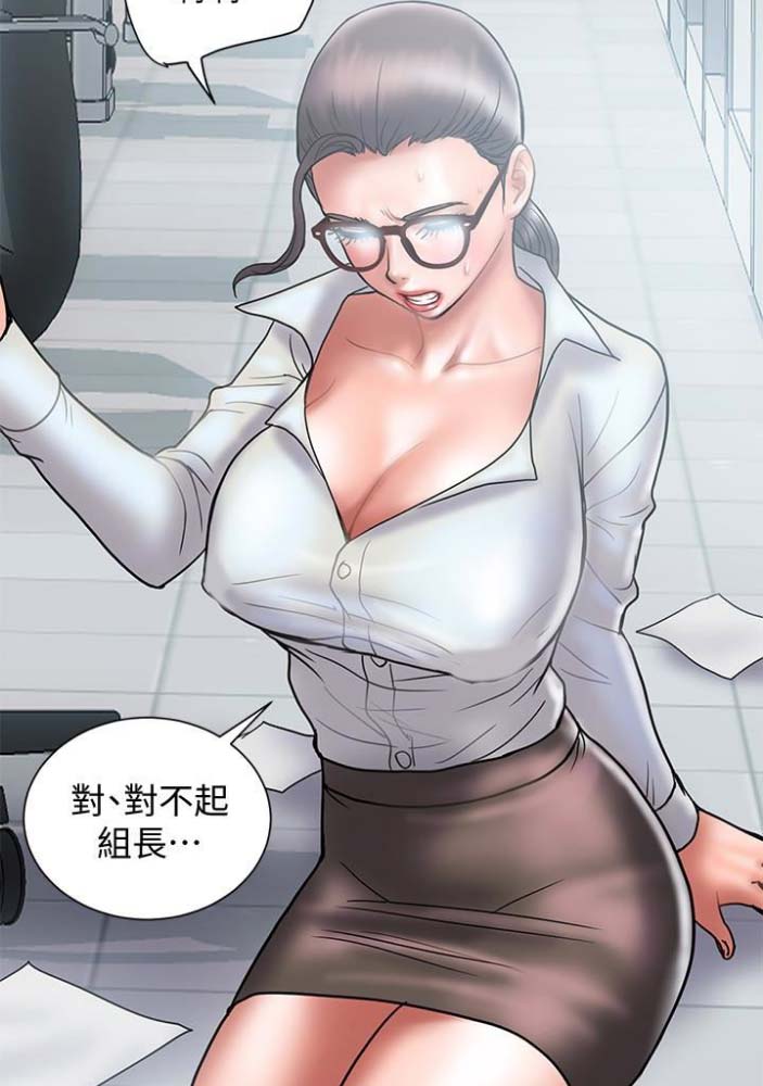 《越轨计划》第46话 第23页