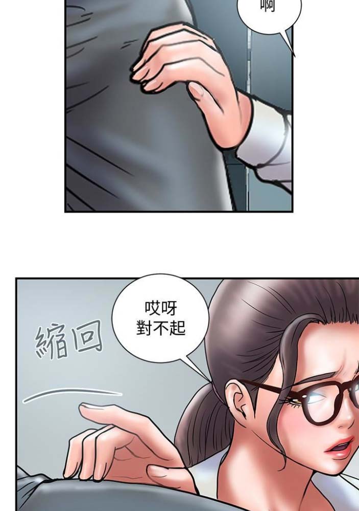 《越轨计划》第46话 第26页