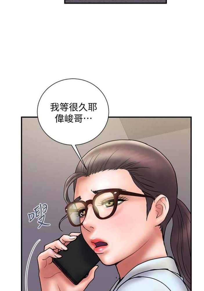 《越轨计划》第46话 第39页