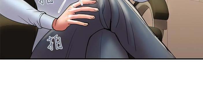 《越轨计划》第46话 第43页