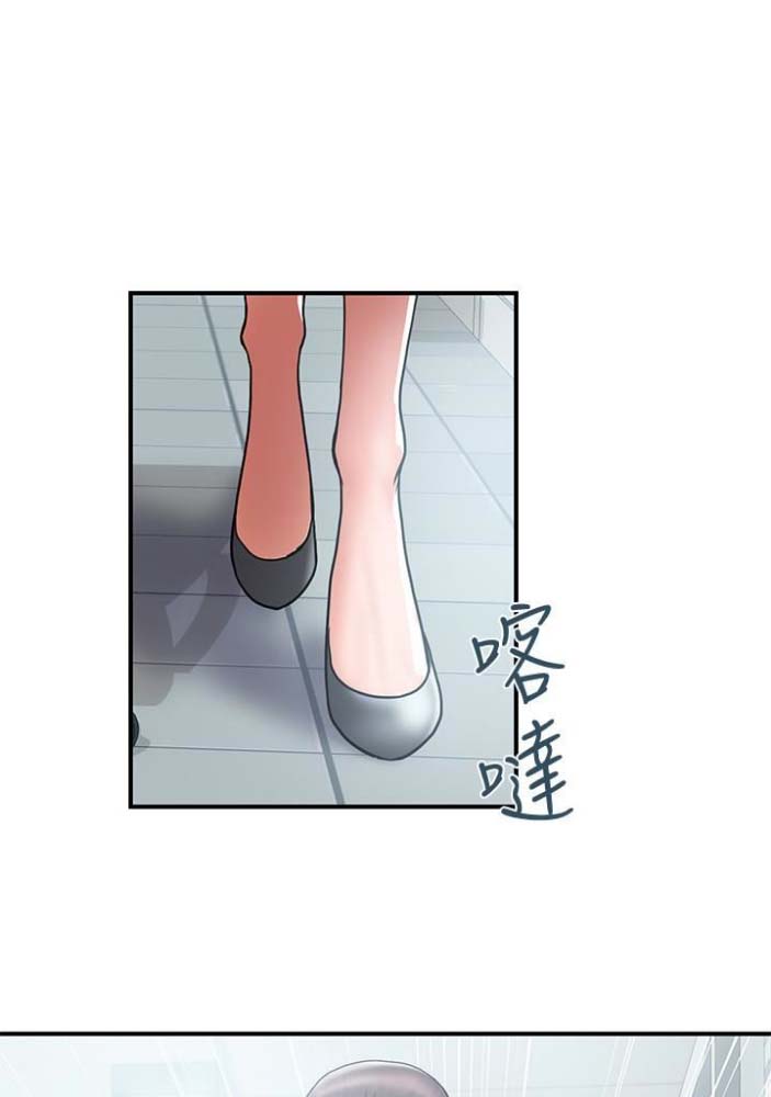 《越轨计划》第46话 第4页