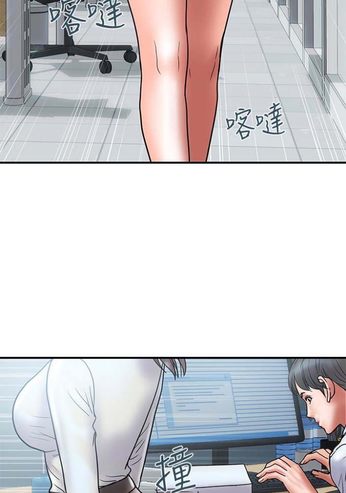 《越轨计划》第46话 第6页