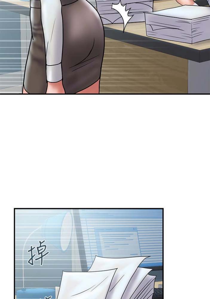 《越轨计划》第46话 第7页