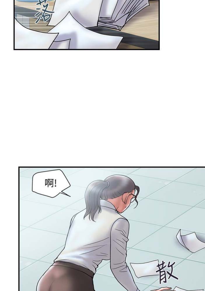 《越轨计划》第46话 第8页