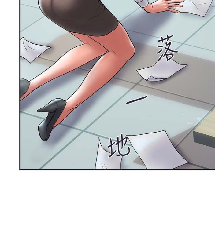 《越轨计划》第46话 第9页