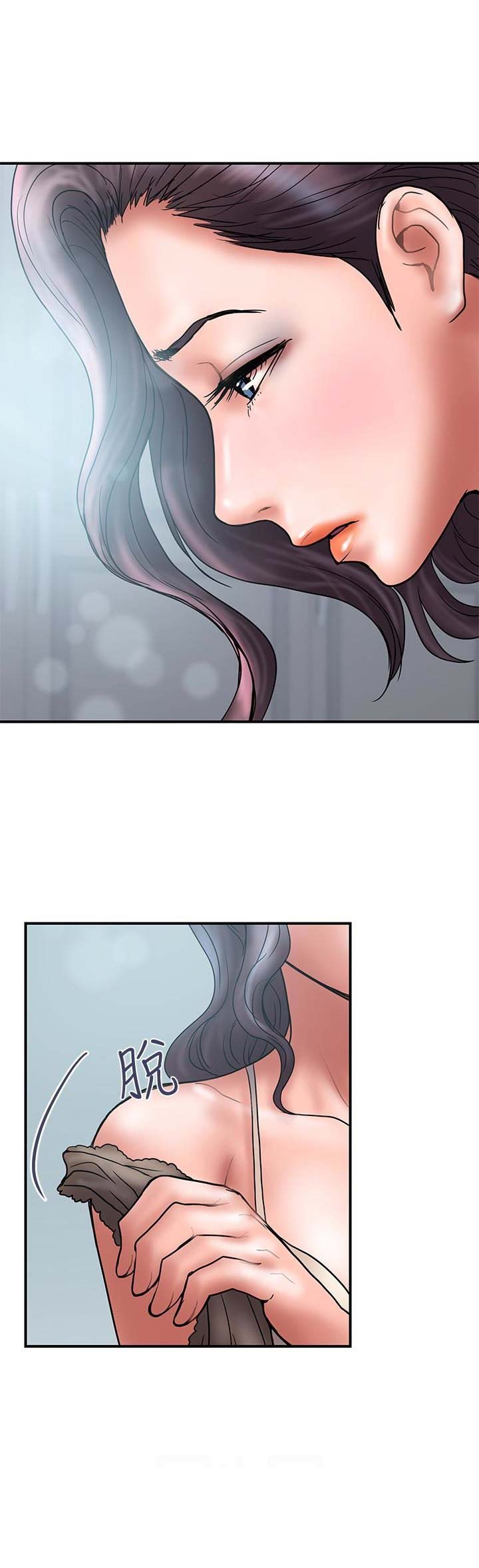 《越轨计划》第51话 第11页