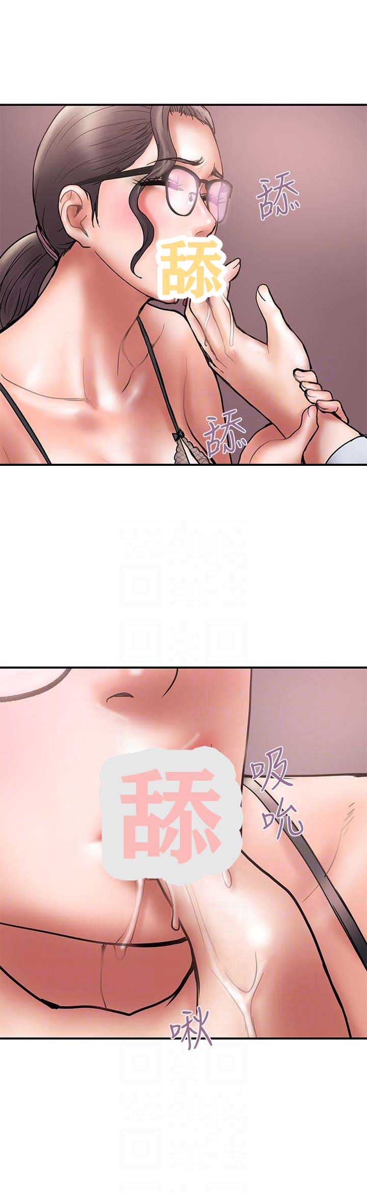 《越轨计划》第50话 第8页