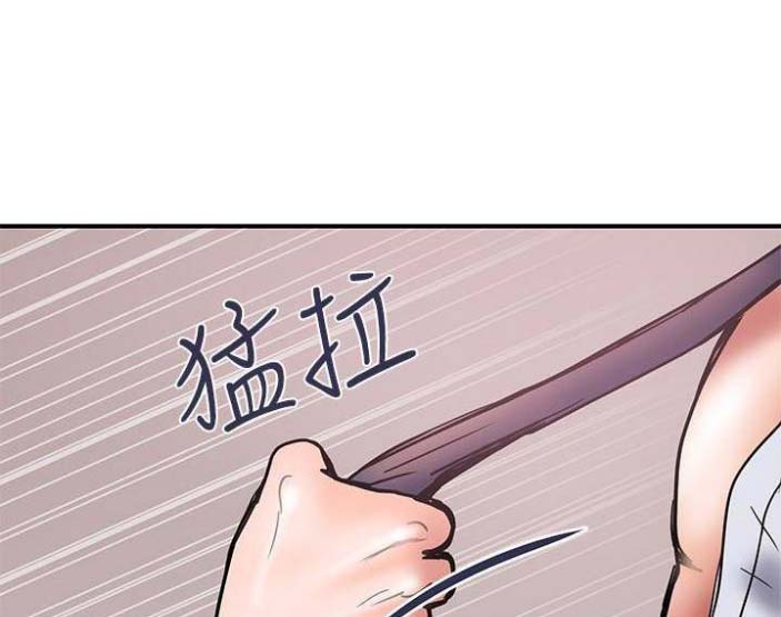 《越轨计划》第49话 第13页