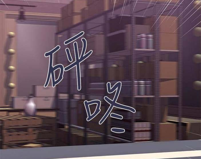 《越轨计划》第49话 第16页
