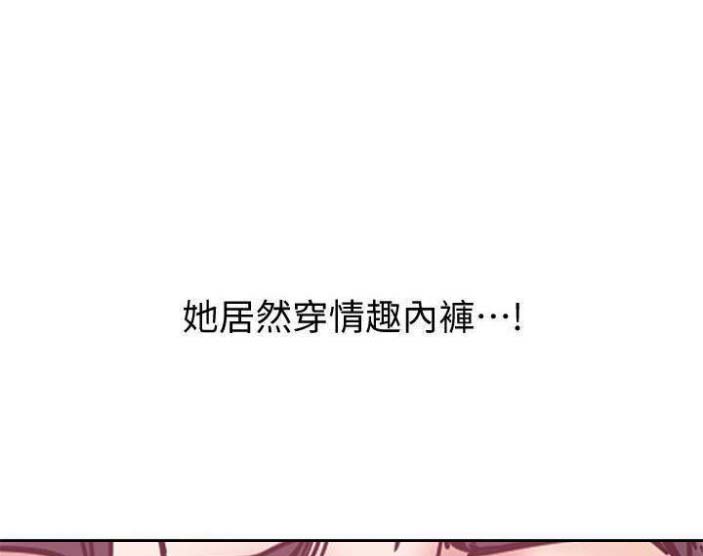 《越轨计划》第49话 第24页