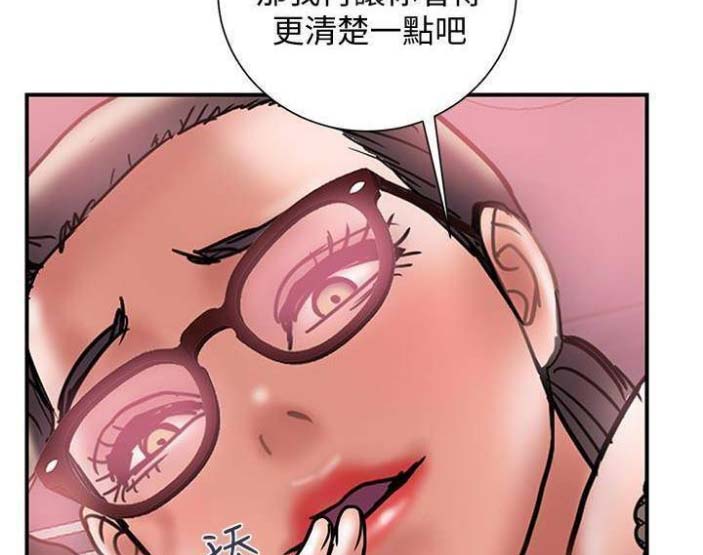 《越轨计划》第49话 第28页
